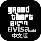 GTA: SA 汉化版